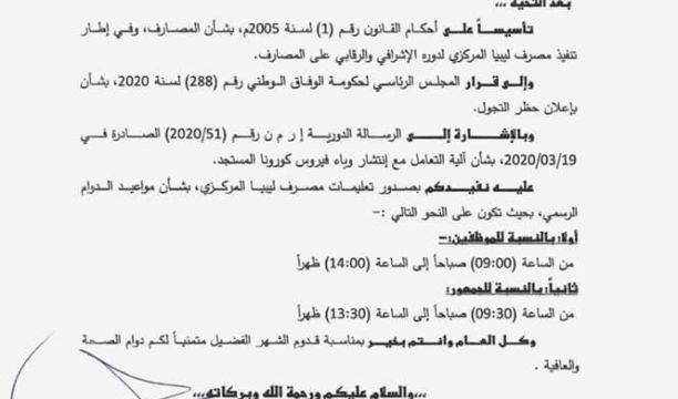 عودة البصر لمريضة بعد استئصال الغدة النخامية