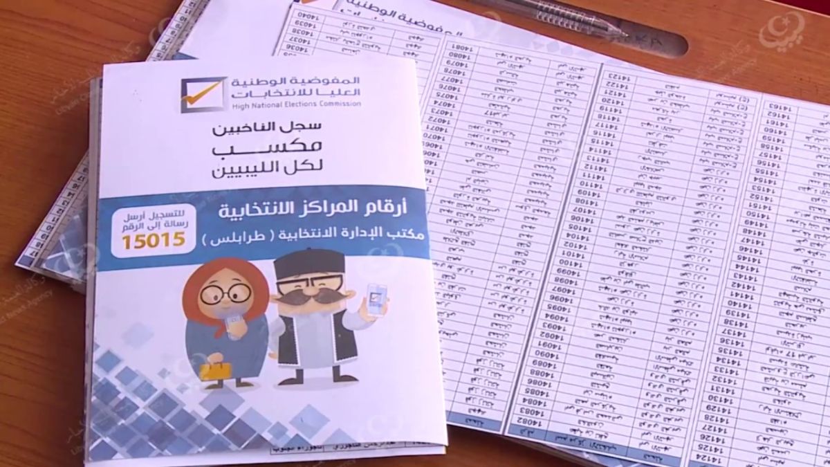 حملة توعوية لطلبة الجامعات بالتسجيل بمنظومة الانتخابات