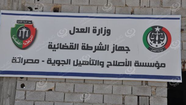 (600) مليون دينار حصيلة الضرائب في ليبيا سنة 2017