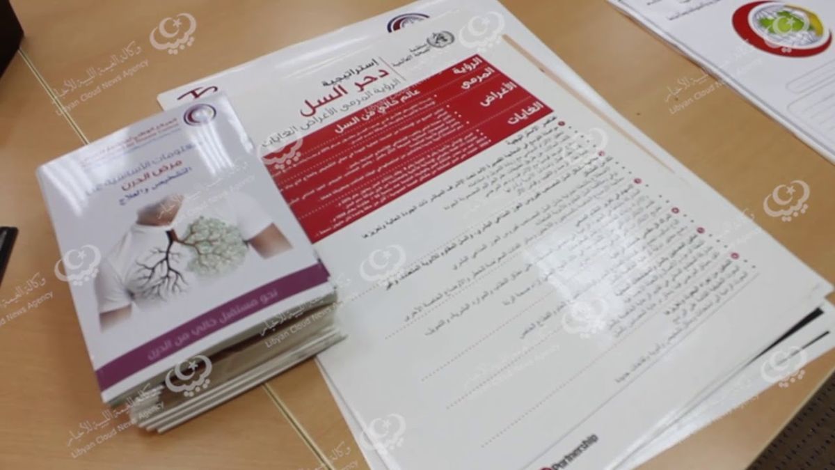 بدء دورة رفع الكفاءة للعاملين بمختبرات الدرن على مستوى المنطقة الشرقية