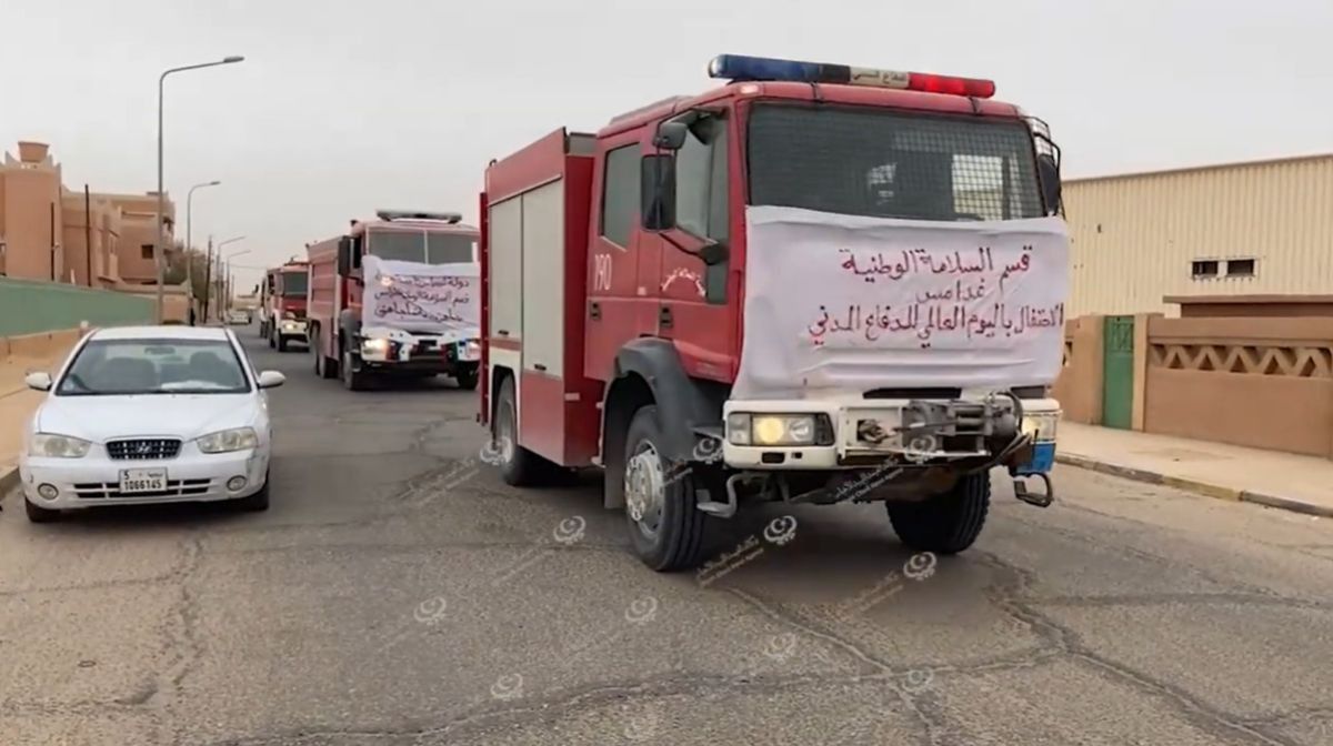 الاحتفال باليوم العالمي للدفاع المدني بغدامس