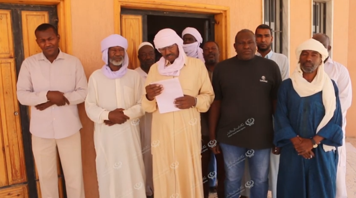 بيان لموظفي المحكمة الإبتدائية و النيابة الجزئية غات حول قرار خفض رواتبهم