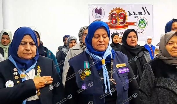 احتفال بمناسبة الذكرى (69) لتأسيس الحركة الكشفية في ليبيا