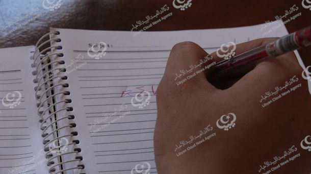 اختتام مسابقة ليبيا المحلية لحفظ القرآن الكريم