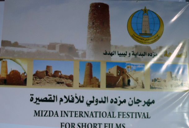 حالتي وضع لليبيات في الحج.. والأسماء "عرفات" و "ريم مكة"