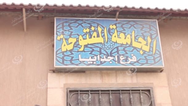 (430) ألف يورو خصصتها فرنسا لتدمير مخلفات الحرب بمصراتة عام 2017