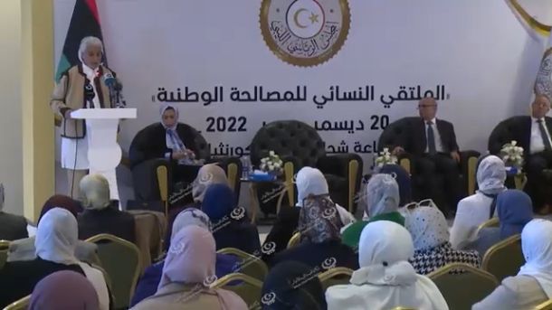 (11) قائمة تتنافس في انتخابات المجلس المحلي للشباب في بني وليد