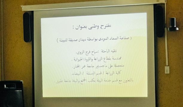 النهضة يتفوق على هلال سبها في دوري الدرجة الأولى