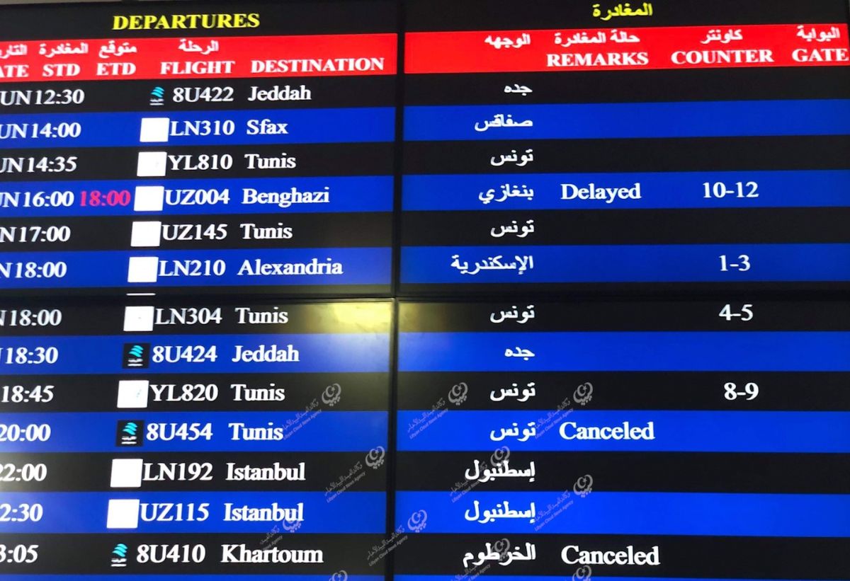 سلطات مطار معيتيقة الدولي تعلن استئناف حركة الملاحة الجوية إبتداء من يوم الجمعة