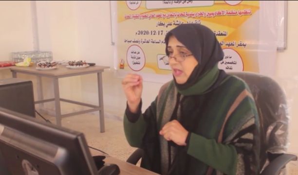 اختتام الدورة السادسة لتدريب (48) معلما ومفتشا من جالو وأوجلة وإجخرة