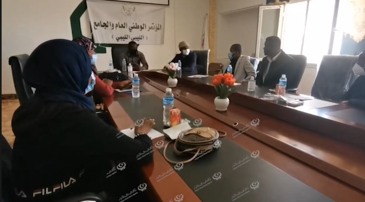 اجتماع وبيان لتنسيقية المؤتمر الوطني الجامع بالمنطقة الجنوبية
