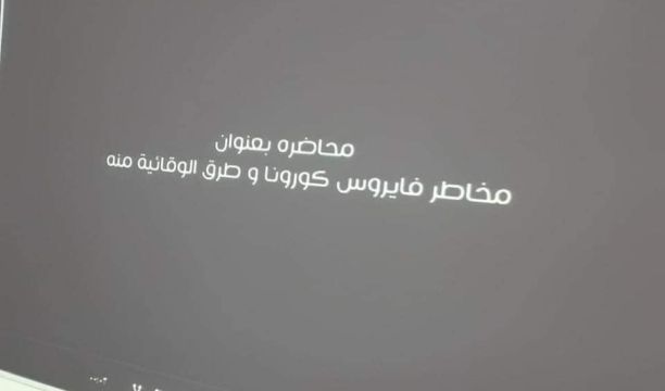 مدير جهاز تنفيذ مشروعات الإسكان والمرافق الواحات يزور حقل آبار مياه جالو