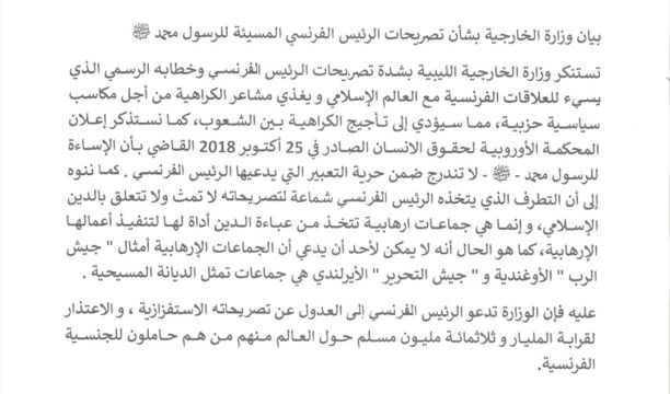 المركز الصحي اللبة بجالو يجري (300) تطعيم للطلبة الملتحقين بالصف الأول