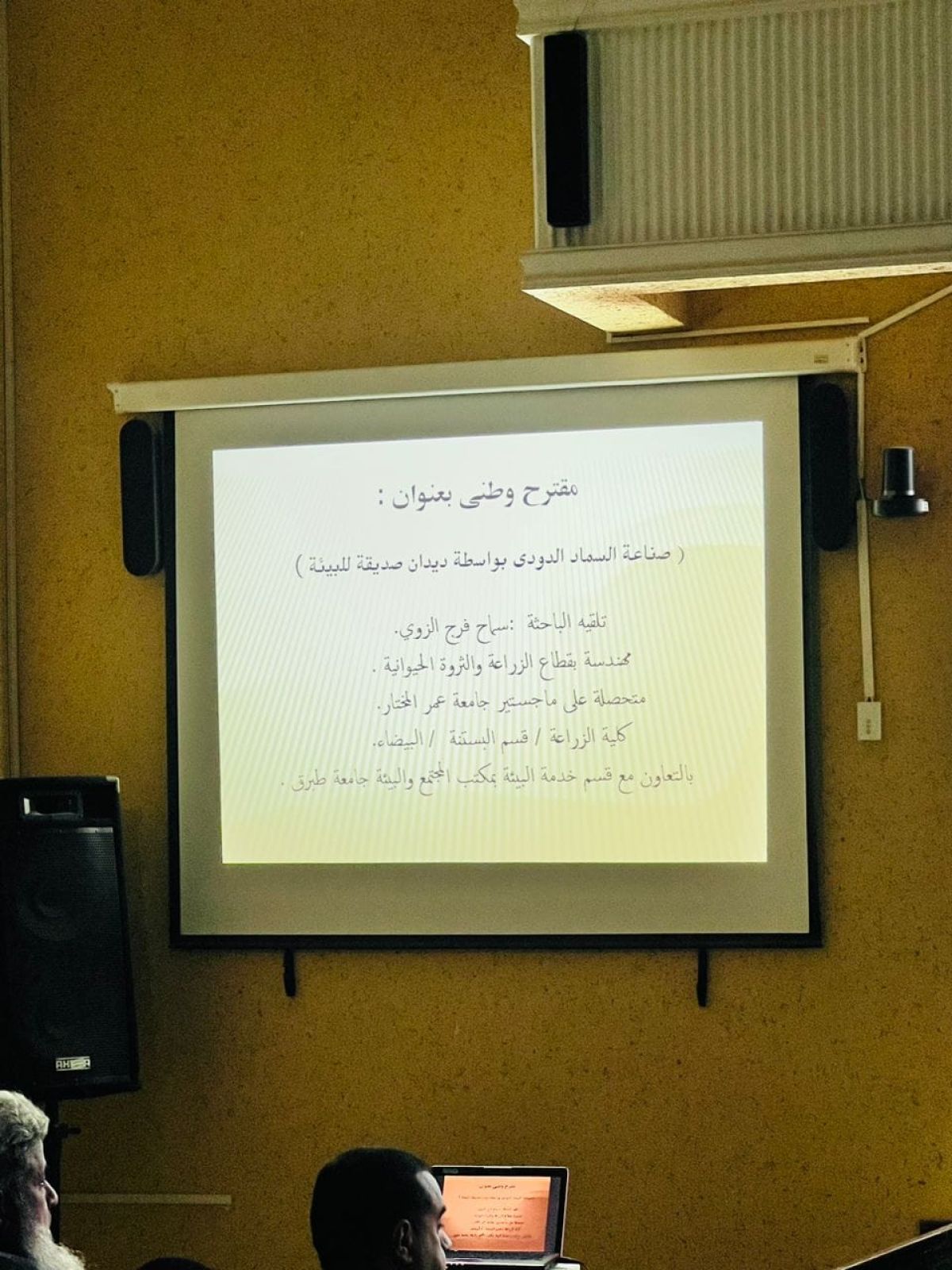 محاضرات علمية توعوية في جامعة طبرق