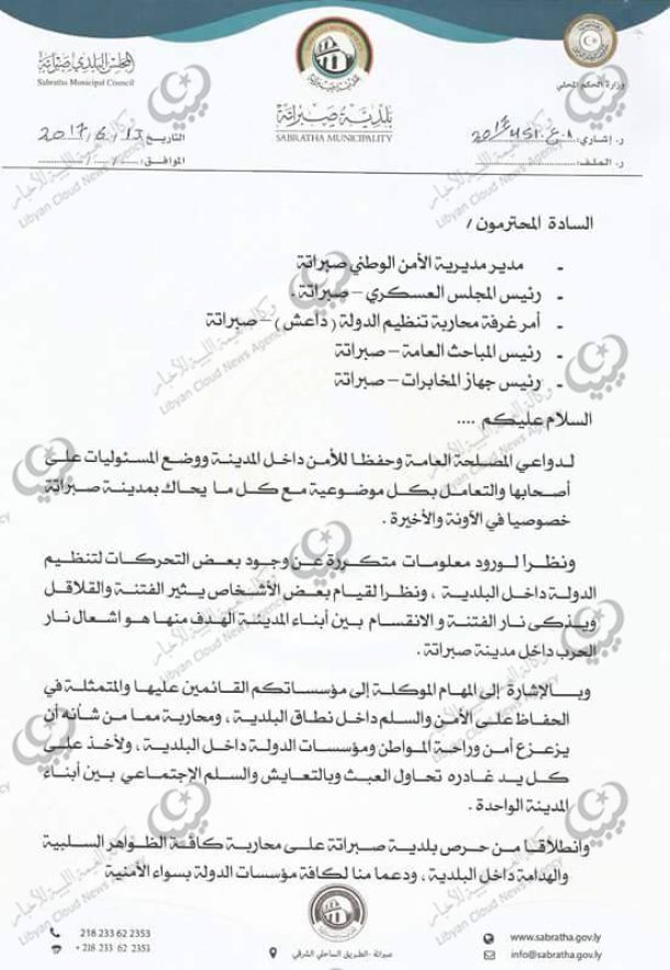 قبل قليل..