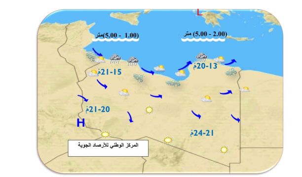 المؤتمر العلمي الدولي السابع حول رأس المال الفكري والاقتصاد القائم على المعرفة