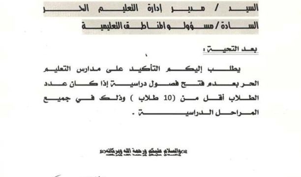 إنقاذ 47 مهاجر وغرق أكثر من 73 غرب طرابلس