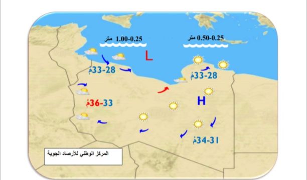 النيابة العامة تواصل تدابير مجابهة نشاط الاتجار غير المشروع بالمحروقات في المنطقة الغربية