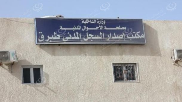 طفح مياه الصرف الصحي لمحطة المعالجة بسبها