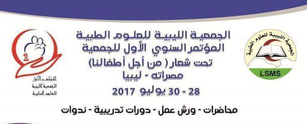  9000 شخص تقدم لشغر وظائف الملحقيات الثقافية بالسفارات الليبية في العالم  (عثمان عبدالجليل- وزير التعليم بحكومة الوفاق)