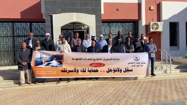 (11) قائمة تتنافس في انتخابات المجلس المحلي للشباب في بني وليد