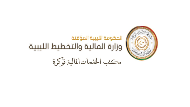 المفوضية السامية لشؤون اللاجئين تواصل تسجيل المهاجرات الأريتريات