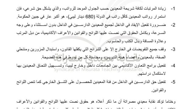 (44,219,150) مليون دينار القيمة المالية لعدد (87126) بطاقة صرفت لمنحة الزوجة والأولاد عن (4) أشهر في عام 2022