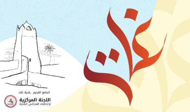 النشرة الجوية ليوم الإربعاءالموافق 19 – 08 – 2020 الصادرة عن المركز الوطني للأرصاد الجوية