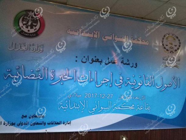 الهلال الأحمر الليبي يقدم مساعدات إنسانية لنازحي تاورغاء