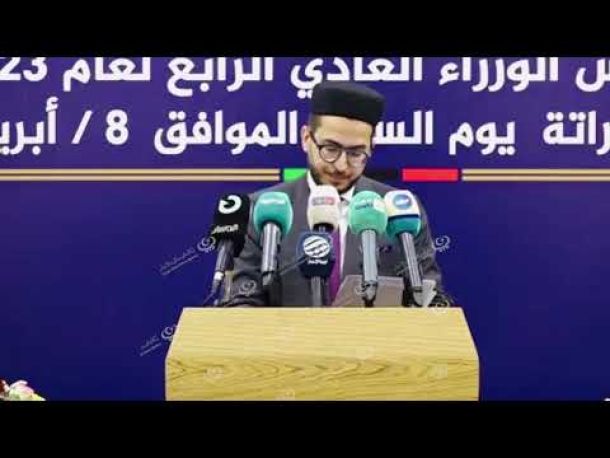 عودة إنتاج الغاز في منصة صبراتة البحرية