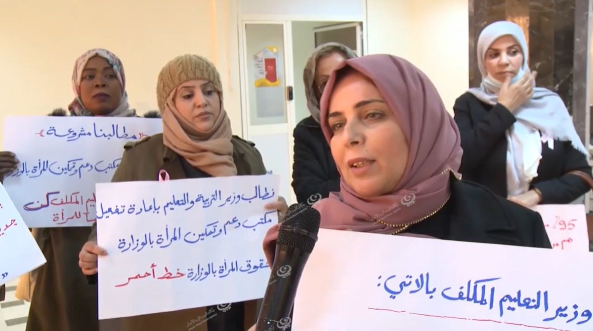 وقفة احتجاجية لرؤساء مكاتب دعم وتمكين المرأة بوزارة التربية والتعليم للمطالبة بتضمين المكتب لهيكلية الوزارة