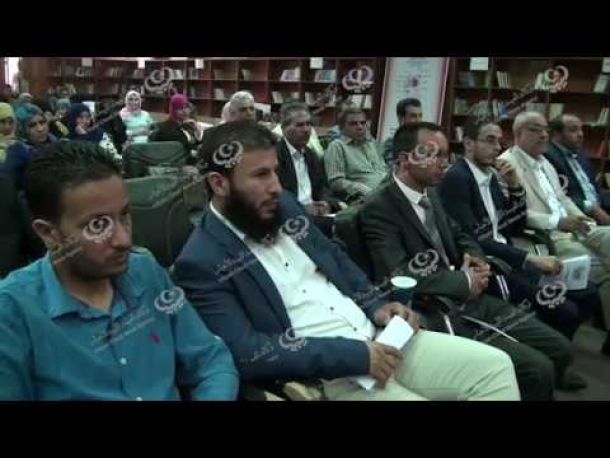 اجتماع تقني بعنوان (تعزيز إنقاذ الأرواح في العمليات البحرية من قبل خفر السواحل الليبي) بتونس