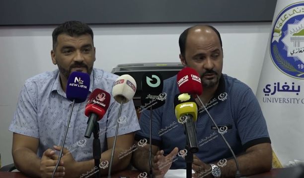 بيان للكوادر الطبية بمركز بنغازي الطبي