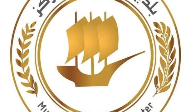 النشرة الجوية ليوم الإربعاء الموافق 10 – 08 – 2022 الصادرة عن المركز الوطني للأرصاد الجوية