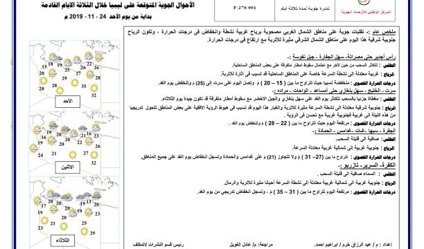 بلدي درج يسلم معدات طبية لمركز مكافحة الأمراض وحافلة نقل طلبة لمحلة أوال