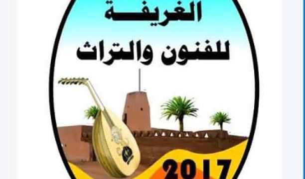 وزارة التعليم تدرس تطوير المقررات الدراسية