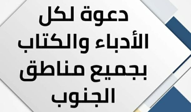 انطلاق مهرجان سبها للتراث والفنون في دورته العاشرة