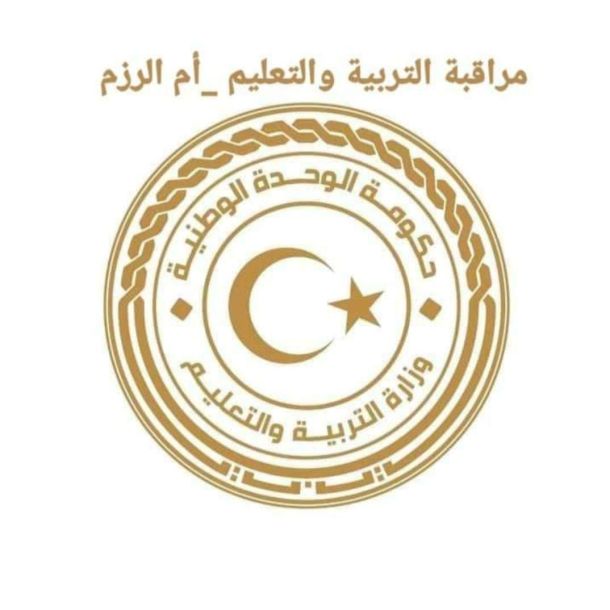 دورة بمدينة درنة في مجال صيانة أعطال السيارات