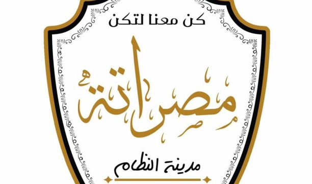 محاضرات توعوية للحجاج من منطقة الجبل الأخضر.