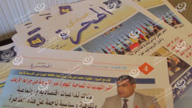بلدي سبها يستلم 25 موقع بئر مياه تمت صيانتها