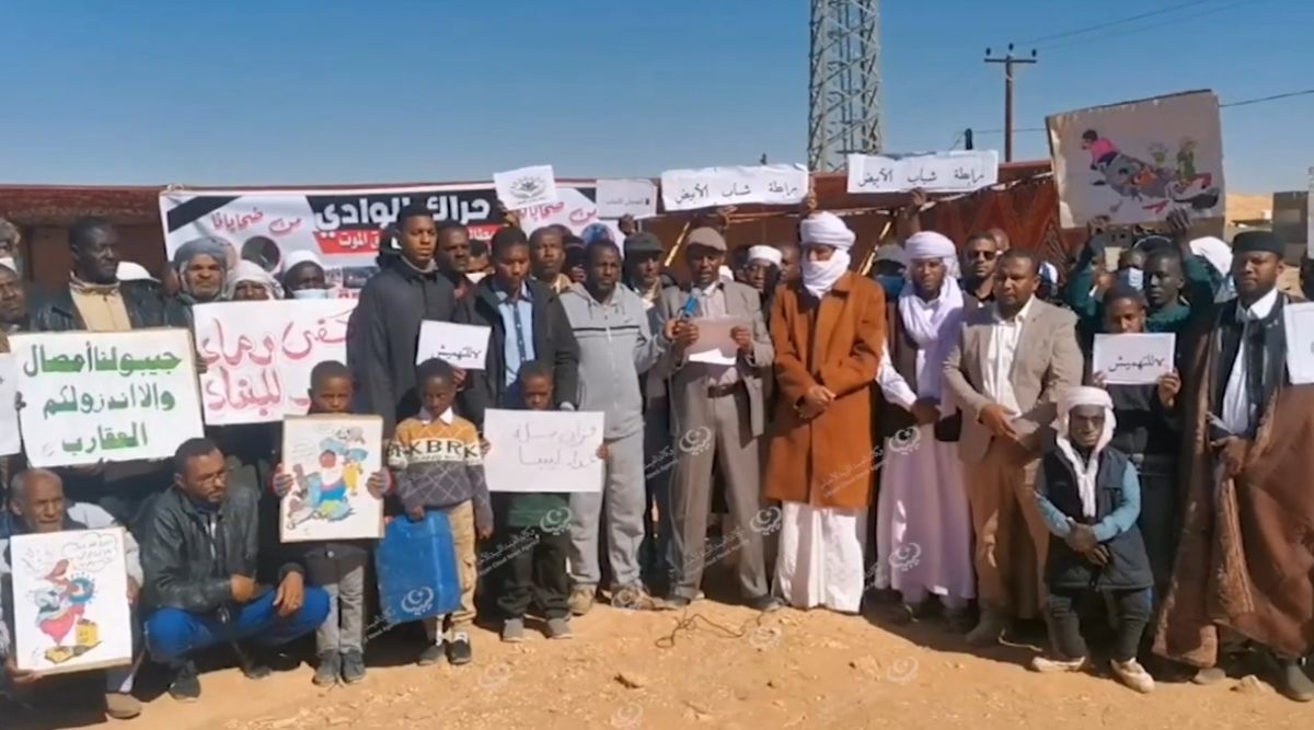 وقفة احتجاجية وبيان لشباب (حراك الوادي) بمناطق وبلديات وادي الآجال