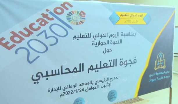 رئيس المجلس التسييري لبلدية صرمان : البلدية تشهد نهضة كبيرة في الإنشاءات والمشاريع