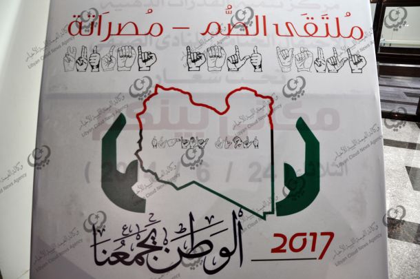 الرقابة الإدارية تمهل أسبوعين لتعديل مخالفات المصارف التجارية