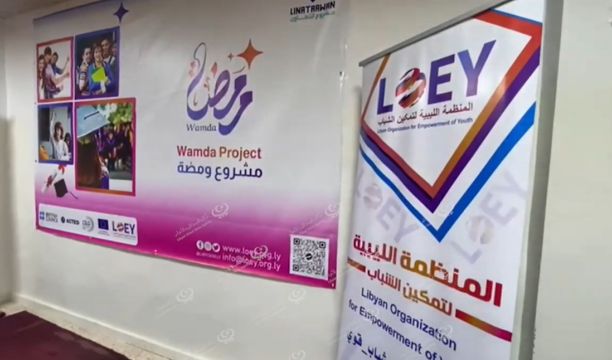 مشاركة نسائية لأول مرة في بطولة ليبيا للملاكمة