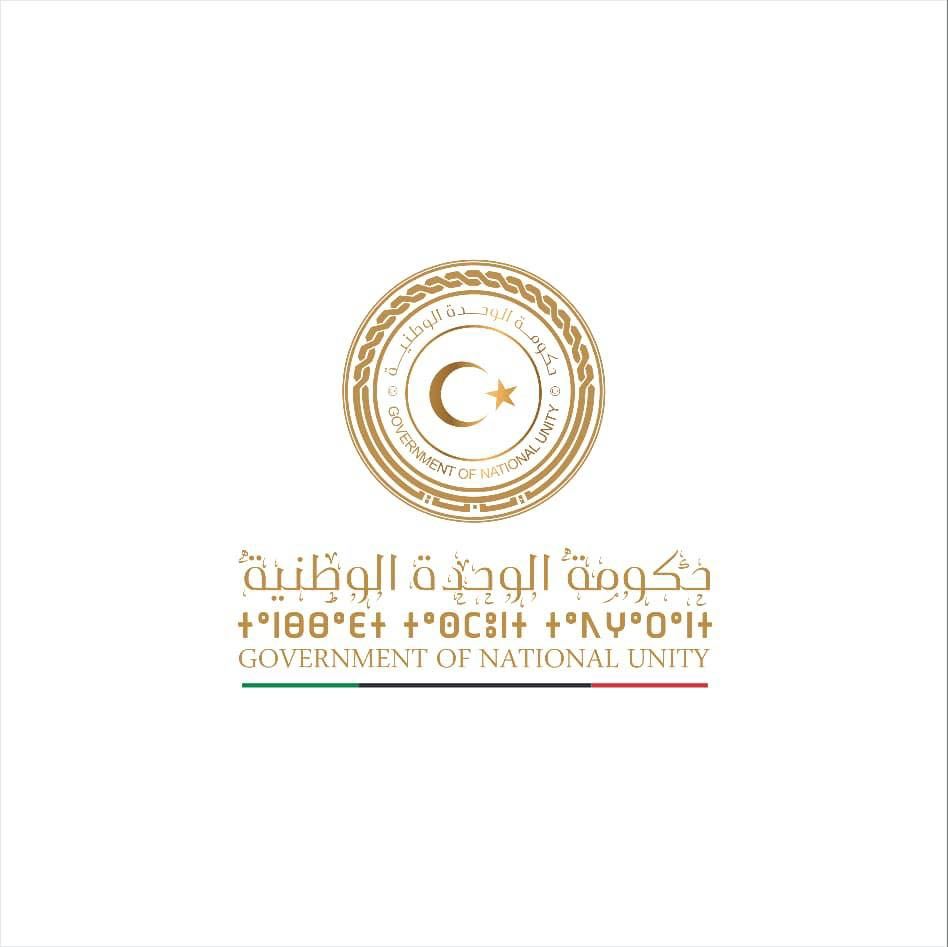 شعار حكومة الوحدة الوطنية