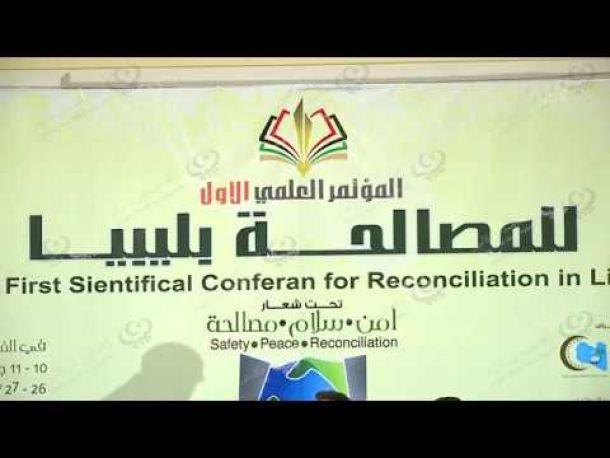 اليوم ينطلق مهرجان مصراتة العائلي للتسوق