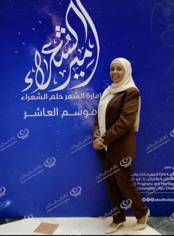 (1265) اسم لمواطن ليبي رفعتها وزارة الداخلية التونسية من القيد الأمني ضمن قوائم تشابه الأسماء