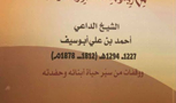 مؤتمر صحفي للجنة المركزية لانتخابات المجالس البلدية للإعلان عن بدء عملية الاقتراع ببلدية سوق الجمعة