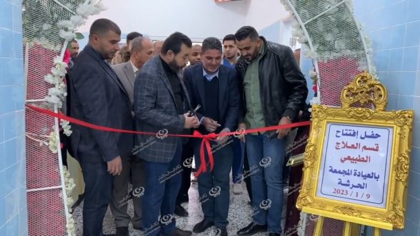 (1,66) مليار قدم مكعب من الغاز أستهلكت يوم 8 يناير 2023