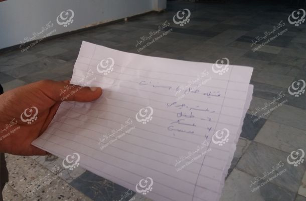 الملتقى الثالث لتقنيات الأشعة الطبية ينعقد بالجميل